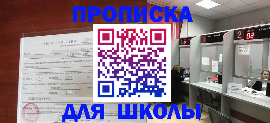 где прописаться в Дигоре