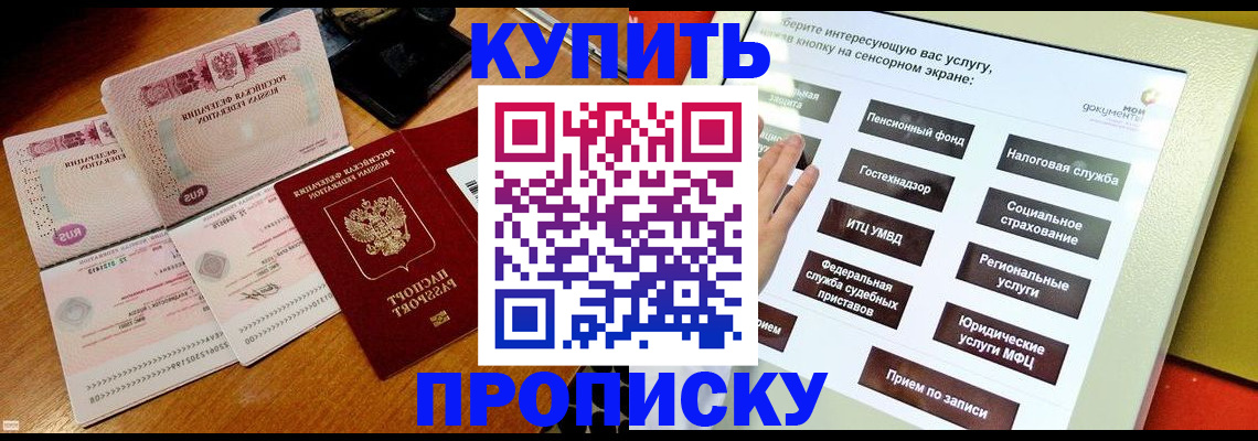 временная регистрация гарантия в Дигоре